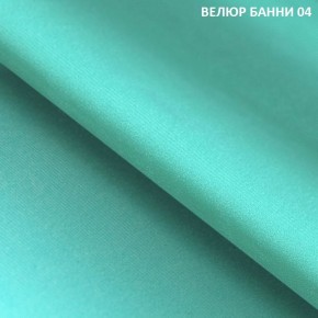 Угловой диван Winkel 21001 (ткань Банни 11) в Красноуральске - krasnouralsk.mebel24.online | фото 5