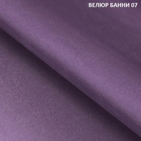 Угловой диван Winkel 21001 (ткань Банни 11) в Красноуральске - krasnouralsk.mebel24.online | фото 8