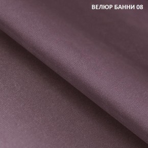 Угловой диван Winkel 21001 (ткань Банни 11) в Красноуральске - krasnouralsk.mebel24.online | фото 9