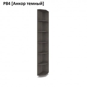 РОЛАНД Угловые завершения  Р84 в Красноуральске - krasnouralsk.mebel24.online | фото 3
