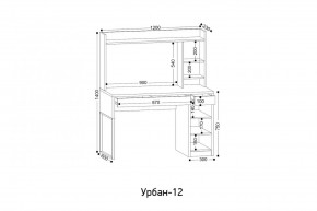 УРБАН - 12 Стол письменный в Красноуральске - krasnouralsk.mebel24.online | фото 2