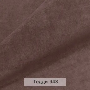 УРБАН Кровать БЕЗ ОРТОПЕДА (в ткани коллекции Ивару №8 Тедди) в Красноуральске - krasnouralsk.mebel24.online | фото 3