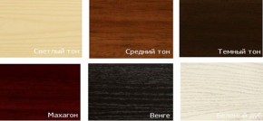 Венский барный стул мягкий (750) в Красноуральске - krasnouralsk.mebel24.online | фото 4