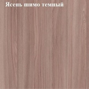 Вешалка для одежды в Красноуральске - krasnouralsk.mebel24.online | фото 3