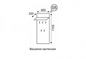 Вешалка настенная София 5 в Красноуральске - krasnouralsk.mebel24.online | фото 2