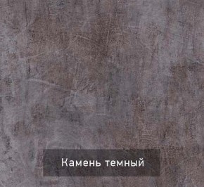 Вешалка с тумбой Гранж-1 в Красноуральске - krasnouralsk.mebel24.online | фото 4