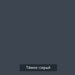 ВИНТЕР - 12 Тумба прикроватная с м/э в Красноуральске - krasnouralsk.mebel24.online | фото 7