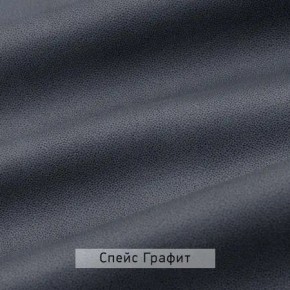 ВИНТЕР - 14 ПМ Кровать 1400 с ортопедом с ПМ НК в Красноуральске - krasnouralsk.mebel24.online | фото 4