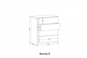 ВИНТЕР - 8 Комод 4 ящика в Красноуральске - krasnouralsk.mebel24.online | фото 2