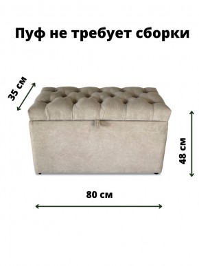 Банкетка 1060 в Красноуральске - krasnouralsk.mebel24.online | фото 3