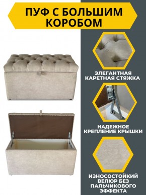 Банкетка 1060 в Красноуральске - krasnouralsk.mebel24.online | фото 5