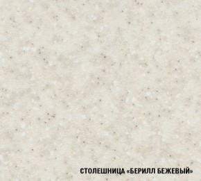 ЯНА Кухонный гарнитур Стандарт (1600 мм) в Красноуральске - krasnouralsk.mebel24.online | фото 5