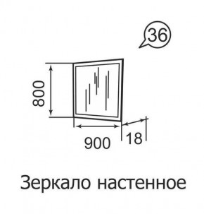Зеркало настенное Ника-Люкс 36 в Красноуральске - krasnouralsk.mebel24.online | фото 2